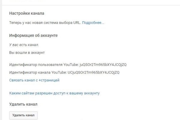 Кракен с айфона