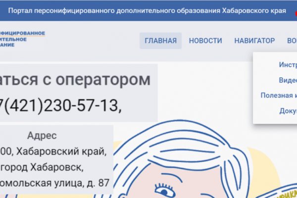 Кракен ссылка 2025