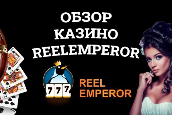 Кракен зеркало onion
