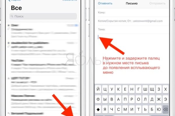 Кракен даркнет как зайти