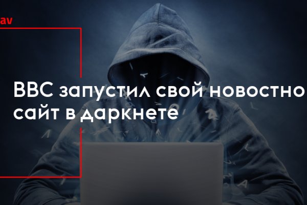Кракен даркнет в тор