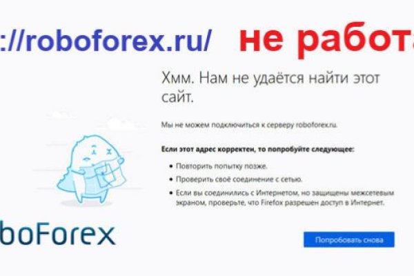 Регистрация на сайте кракен
