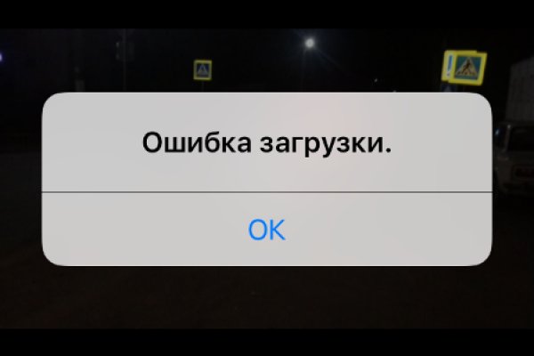 Кракен тор