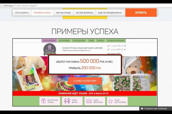 Кракен точка ат