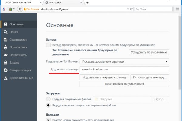 Значок кракена маркетплейса