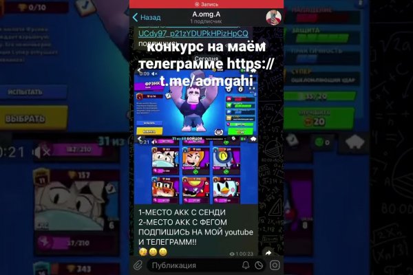 Настоящая ссылка на кракен