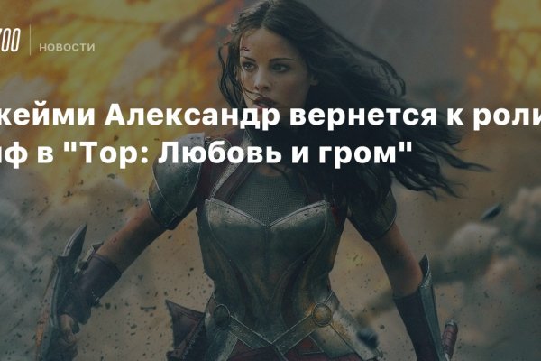 Гидра даркнет рынок