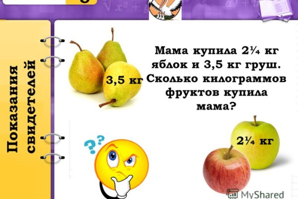 Настоящий сайт kraken